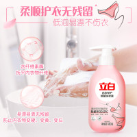 立白内裤内衣清洗液内衣洗衣液专用女士去血渍除菌抑菌温和不刺激