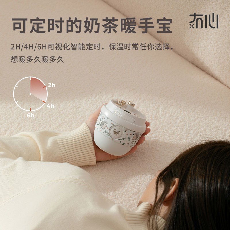 冇心liberfeel奶茶杯暖手充电宝两用小迷你随身二合一自发热手握热手usb便携式女生用10000毫安T54-多汁蓝莓