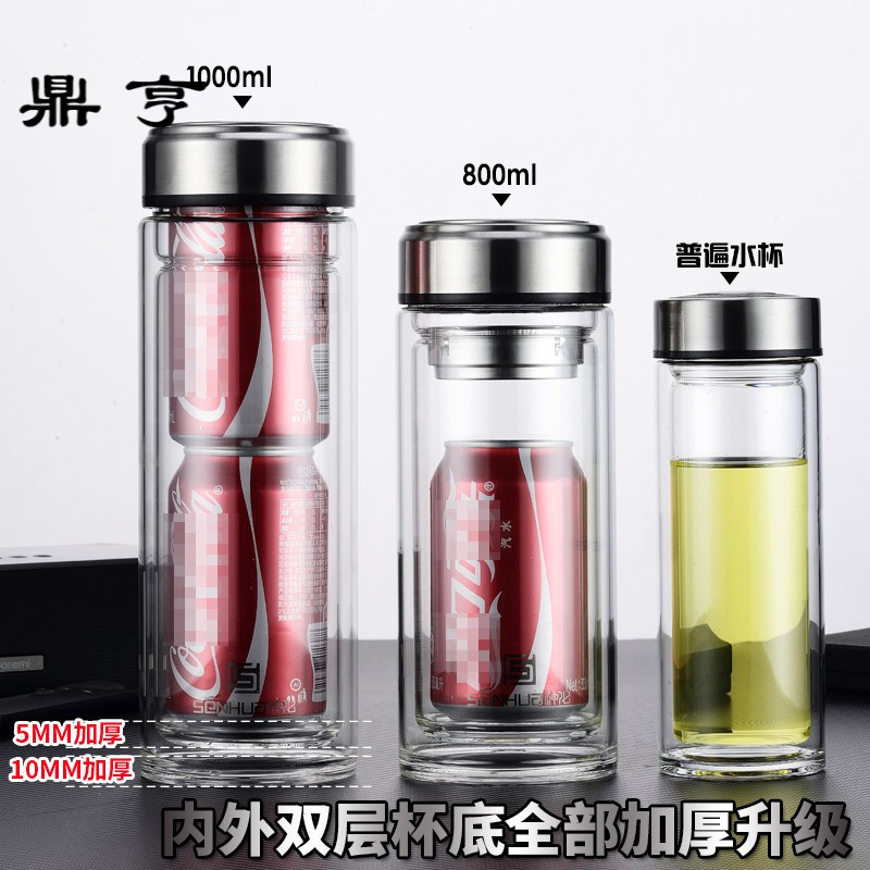 鼎亨超大容量双层隔热玻璃杯便携水杯家用泡茶杯1L随手杯子1000ml