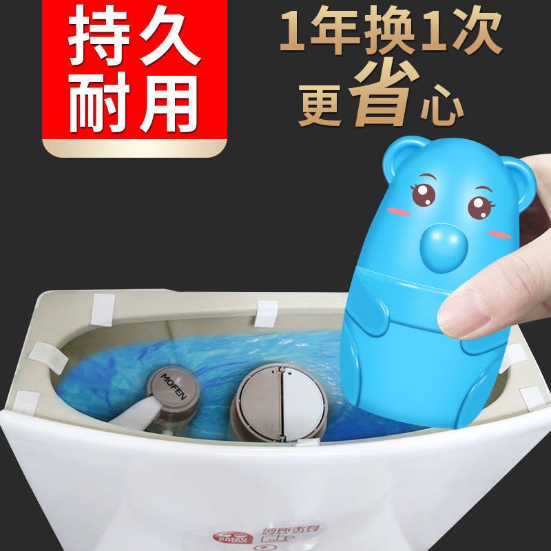 小熊洁厕宝灵马桶除臭异味神器厕所家用卫生间去除垢清洁剂|[小熊]1瓶装图片