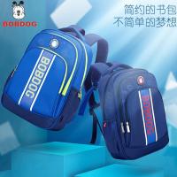 巴布豆BOBDOG 小学生书包男孩1-3-4-6年级双肩减负儿童书包
