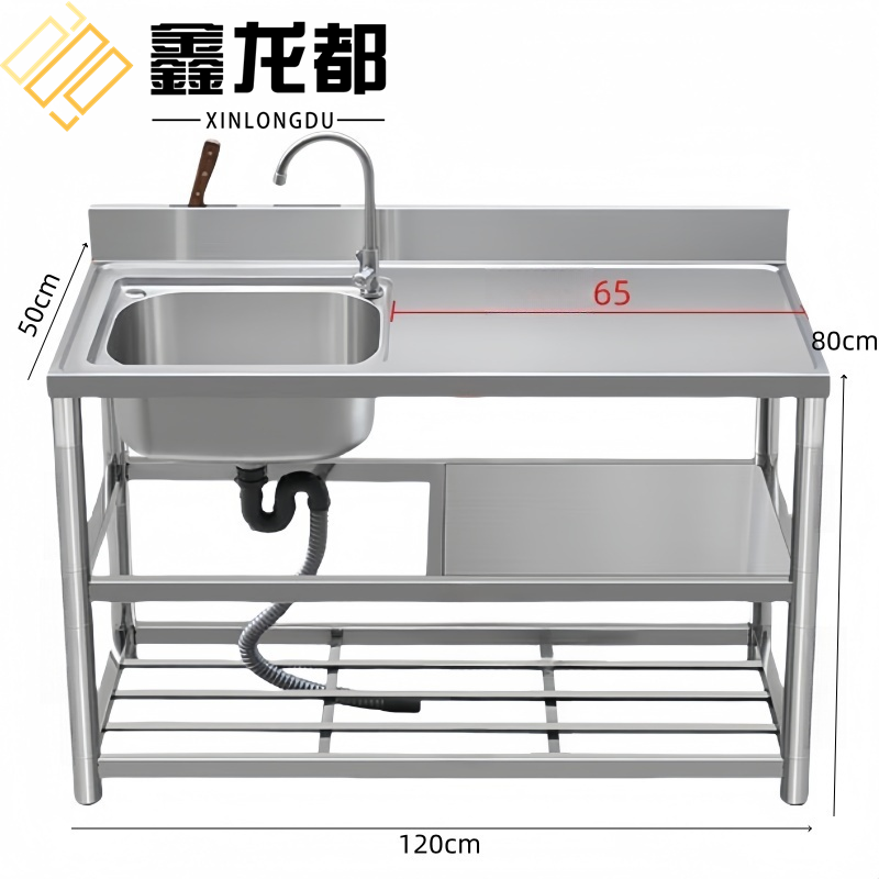 鑫龙都 不锈钢水池1.2米个