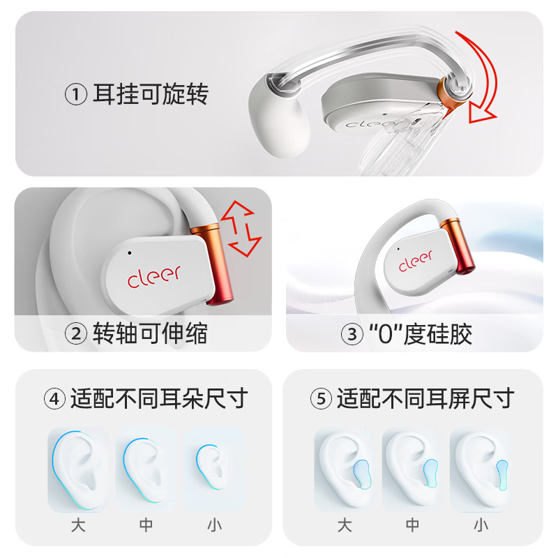 cleer一诺推荐ARC3不入耳开放式杜比声空间音频AI智能无线蓝牙游戏耳机电竞低延迟挂耳式适用华为苹果16 锦鲤白