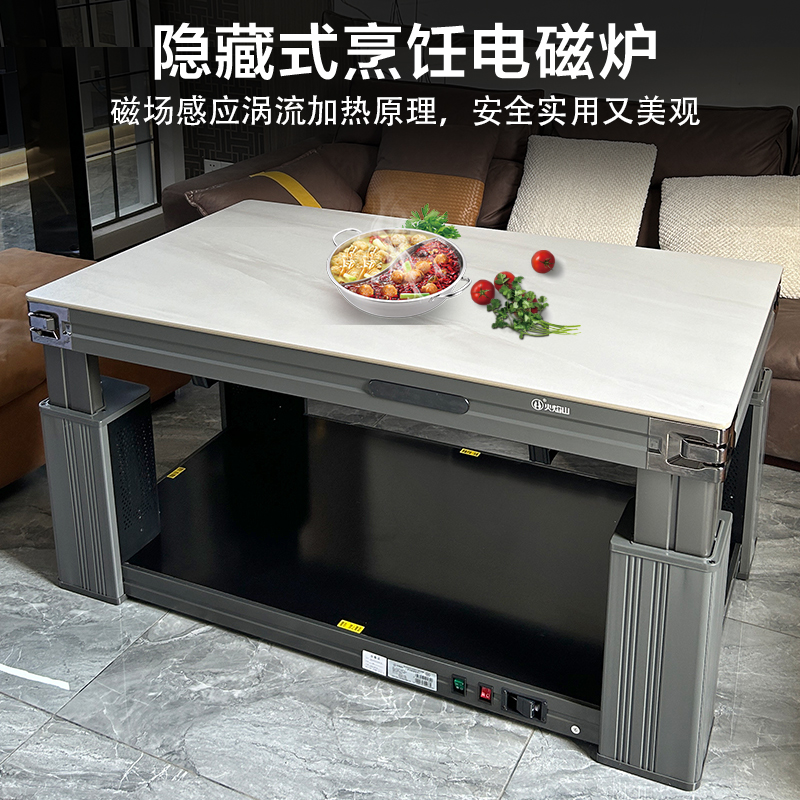 火焰山电暖桌茶几升降长方形取暖桌家用四面取暖节能省电高清大图