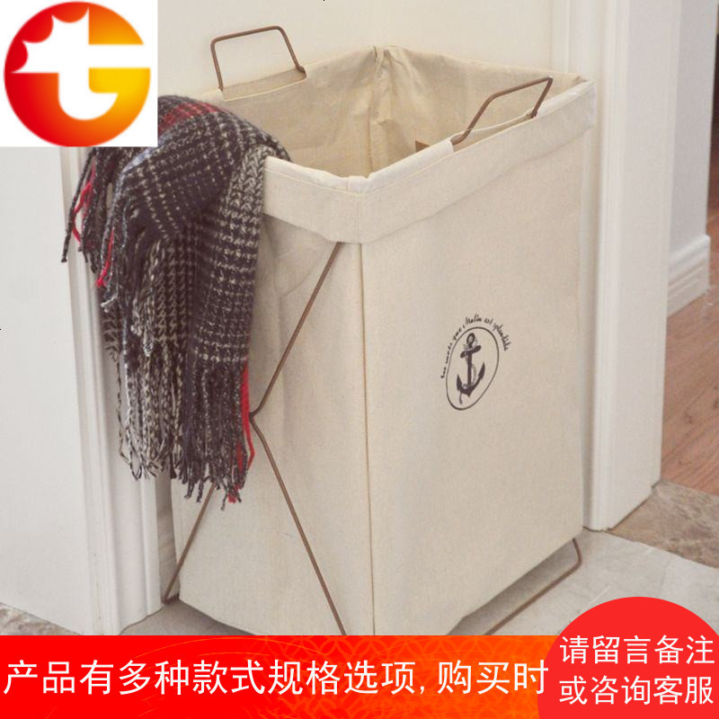 棉麻脏衣篮 折叠收纳箱桶大号防水洗衣篮脏衣服收纳筐玩具储物箱