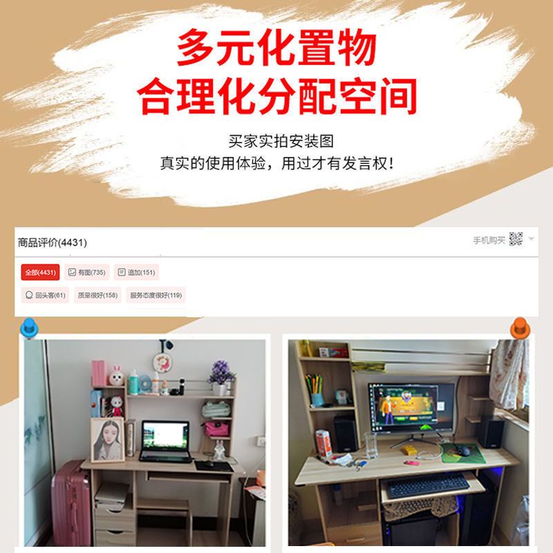 电脑台式桌家用带书架书桌组合简易学生简约现代卧室办公写字桌子
