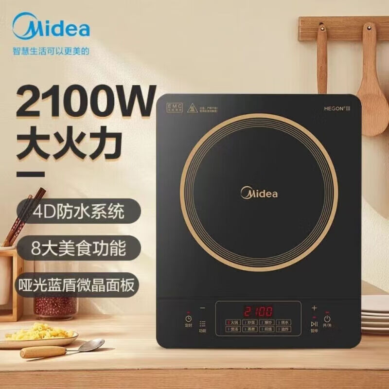 美的(Midea)八档火力触控电磁炉C21-RT21E0105高清大图