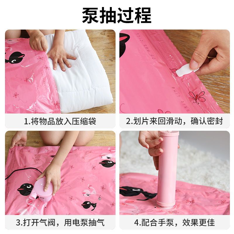 真空压缩袋装棉被子衣服羽绒服收纳袋宿舍行李箱包旅行打包袋