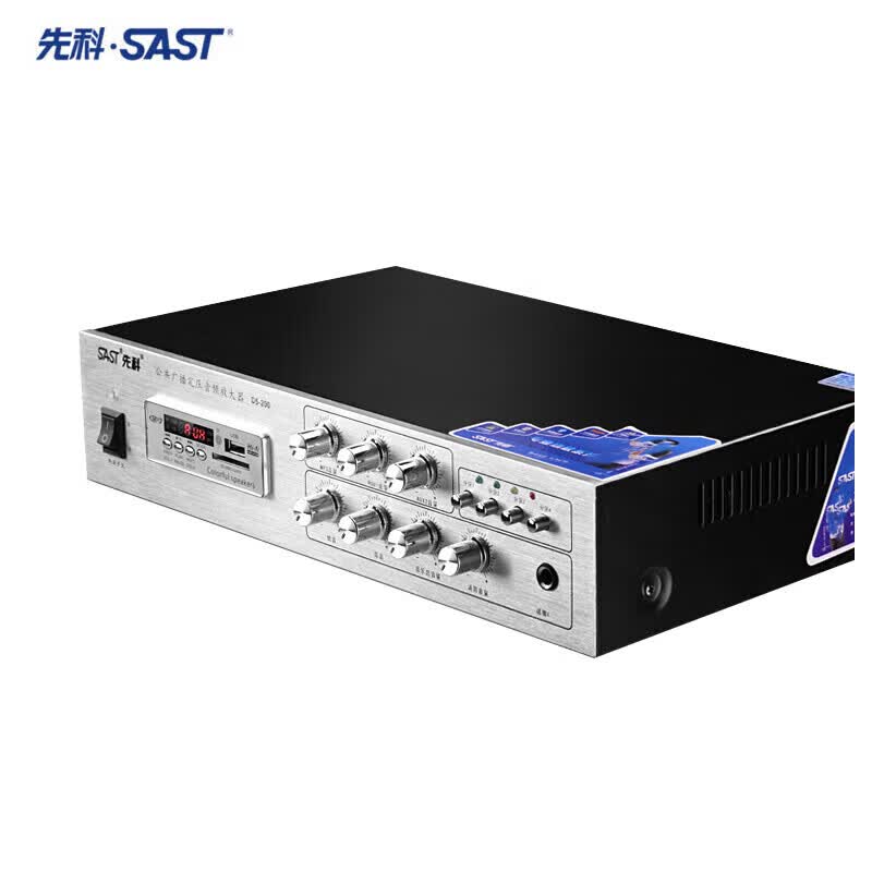 先科(SAST)D5-200四分区定阻定压功放机壁挂音响功放器 大功率蓝牙空放音响家用吸顶喇叭公共广播(220W)高清大图
