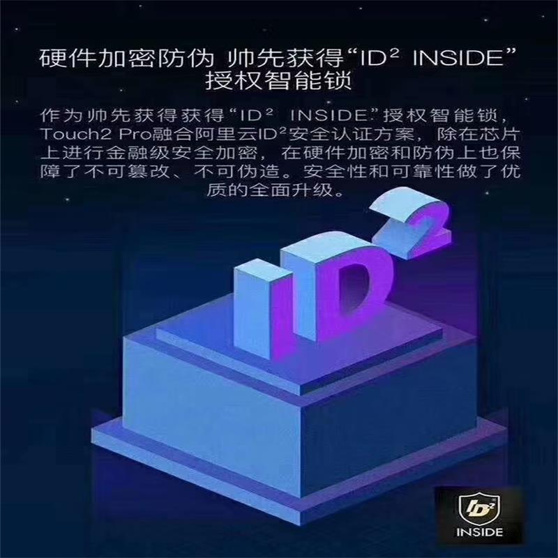鹿客智能门锁Touch 2 Pro（金）