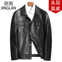 JINGLAN京岚 2022春季新款海宁正品帅气修身头层牛皮真皮皮衣男外套韩版机车皮夹克X8811