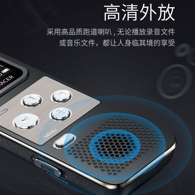 [赠充电头]飞利浦录音笔VTR6900 高采样率高音质PCM线性电话能定时专业高清降噪FM收音小超长待机大容量正品
