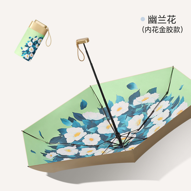 旭晴扁6骨六折纤巧迷你鲜花遮阳伞防晒太阳伞晴雨两用 幽兰花（内花金胶款）