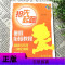 抢先起跑小学暑假衔接教程阅读与写作一体化训练四升五年级语文阅读理解暑假作业4年级升5年级小学辅导班写作培优训练教材南
