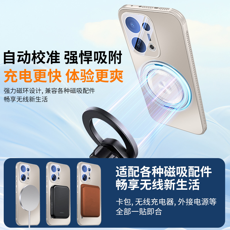 KONEL 适用于OPPOreno13镜头全包支架壳OPPOreno13pro保护套新款防摔潮款个性保护套