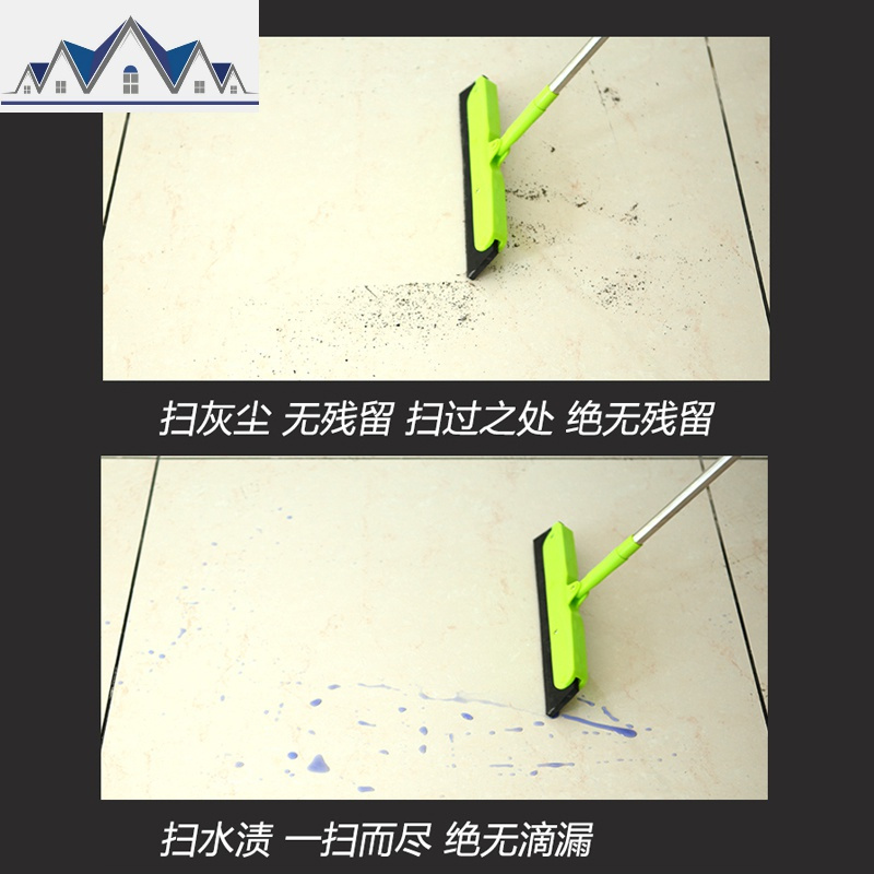多功能魔法扫把玻璃清洁器擦窗器扫地除尘刮水魔术扫帚 三维工匠