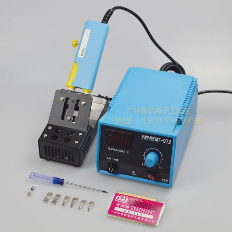 黄花mt-972原mt-957电热镊子可调控温电烙铁焊台加热镊子焊台式>800