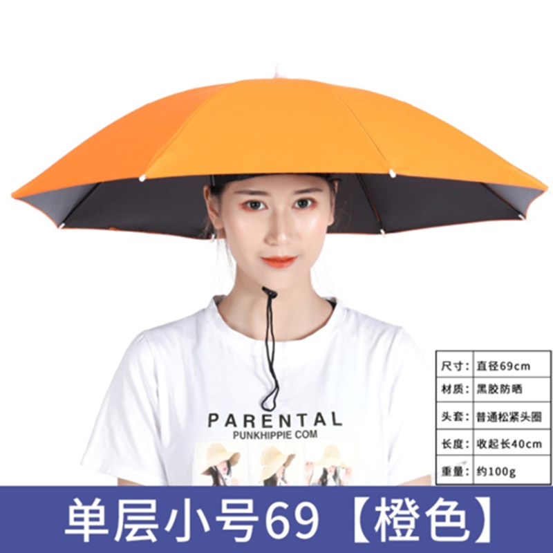 金属伞架 黑胶布 YF-M20 21006 晴雨两用伞