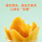 万达蜜饯果干果脯休闲零食办公室小吃家庭量贩装水果干 芒果干500g*1罐