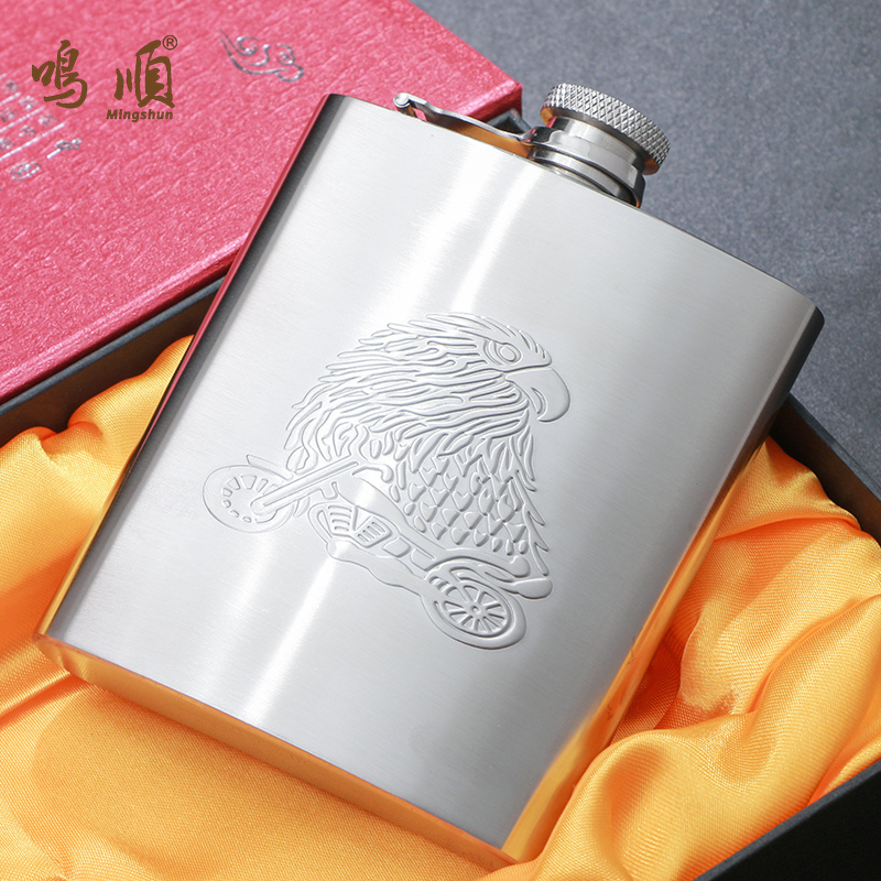 鸣順(Mingshun)3304不锈钢小酒壶6盎司 随身便携白酒小酒瓶具 礼品定制