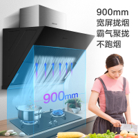 美的出品WAHIN华凌抽油烟机CXW-200-H3S 侧吸式17大吸力抽油烟 大风压家用厨房壁挂式烟机(H3升级款)