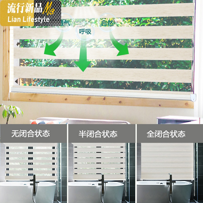 仿麻柔纱帘卷帘彩虹百叶窗帘日韩式卫生间防水遮光升降免打孔安装 三维工匠