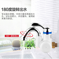 热恋(LoveLink)电热水龙头 小弯(侧进水)卫浴面盆 冷热两用小厨宝 速热即热式电热水器 FDL-H1C3小弯