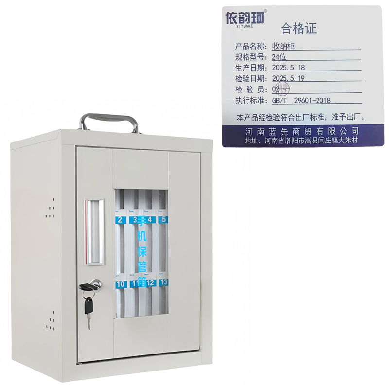 依韵珂收纳柜24位个高清大图