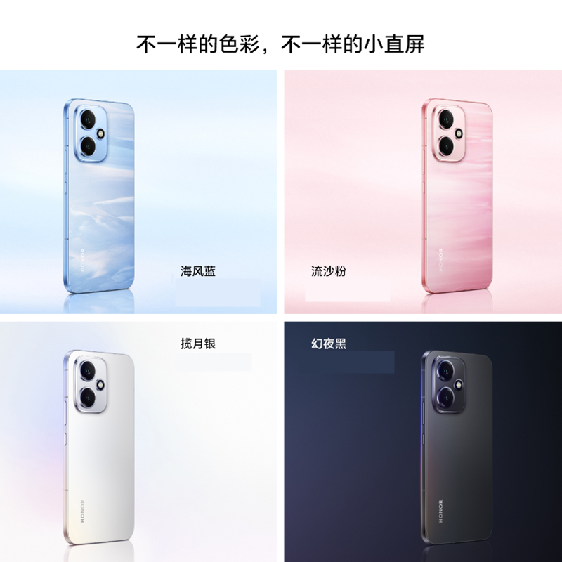 [全新]荣耀400 16GB+512GB 流沙粉 第四代骁龙7芯 2亿超清影像7200mAh大电池 80W快充 拍照时尚手机