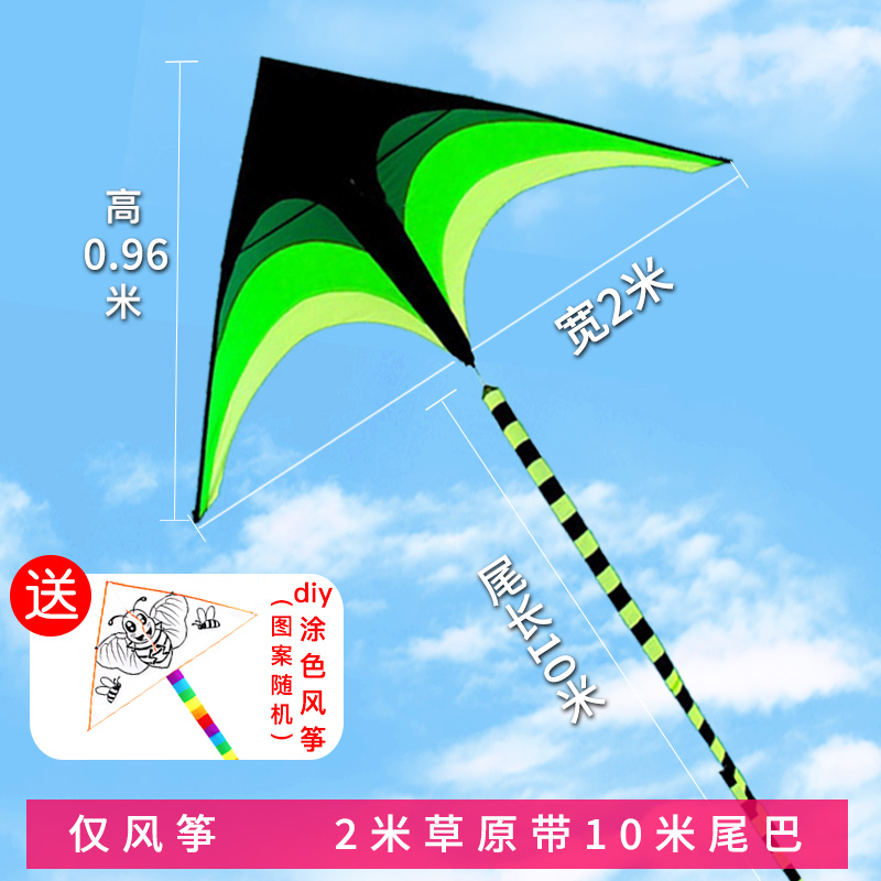 潍坊大原风筝微风易飞大型三角长尾巴初学者创意2020新款创意 三维工匠 2米草原风筝(带10米尾巴)不带线和轮高清大图