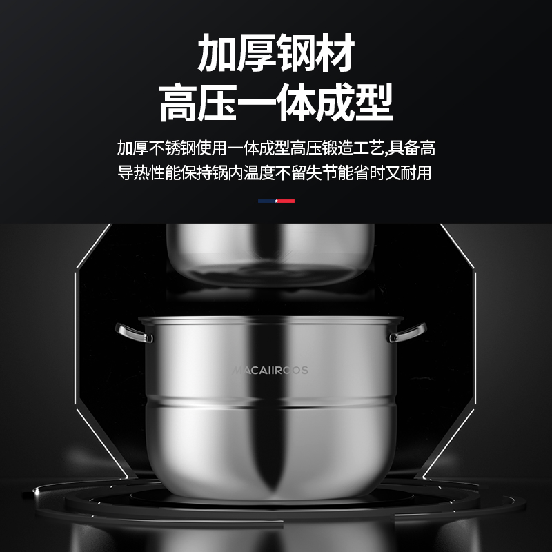 迈卡罗(Macaiiroos)双层不锈钢蒸锅MC-Z3020高清大图