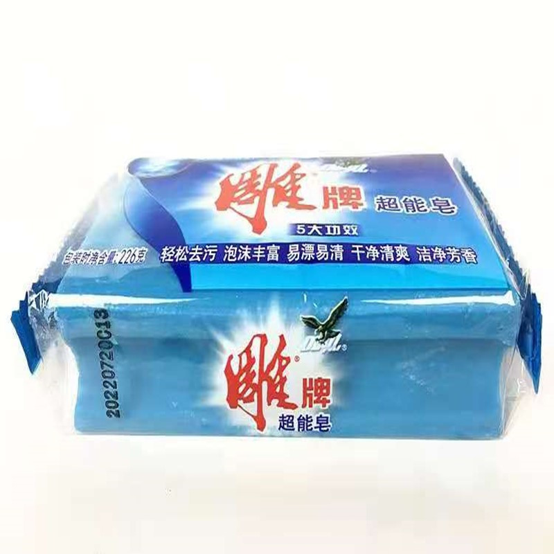 雕牌超能皂226g48块箱新老包装随机发