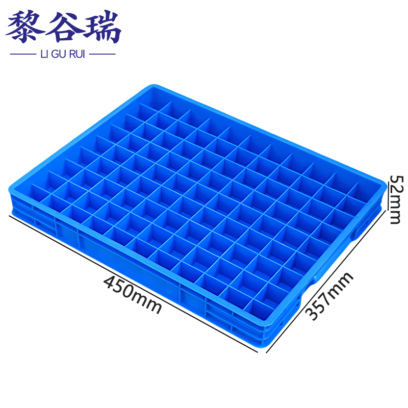 黎谷瑞分隔盒 五金收纳盒99格个