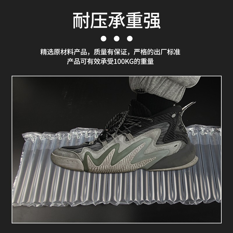 新越昌晖气泡柱气柱袋卷材快递打包袋发货气泡膜气泡柱抗震防摔充气袋