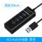 USB3.0分线器HUB扩展集线器车载U盘笔记本电脑高速传输键鼠转接线 黑色 2.0仅充电【一拖三】30厘米