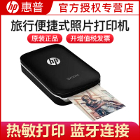 惠普（HP）Sprocket 100(黑) 小印口袋照片打印机无墨打印 蓝牙连接家庭旅行便携式照片打印机替代CP1300