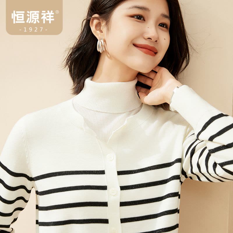 [含羊毛]恒源祥针织衫2024秋冬新款女士圆领条纹单排扣开衫图片