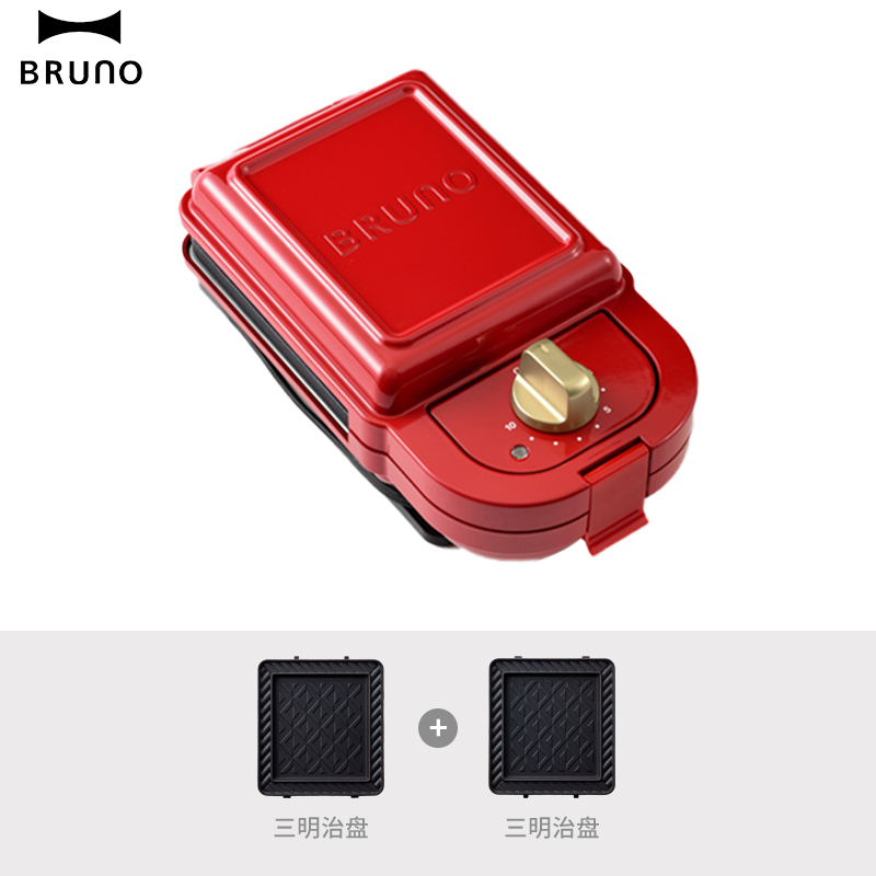 日本bruno复古红Mini轻食机早餐机家用多功能三明治华夫饼烤面包机标配(三明治盘x2)