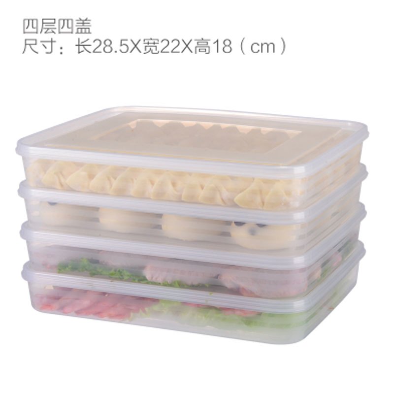 趣涉家居 水饺盒不分格速冻饺盒冰箱保鲜收纳盒密封冷冻饺子盒通用简约家居器皿饺子保鲜盒家用生活日用