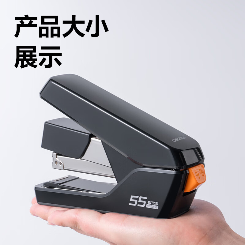 得力(deli)55页省力订书机/订书器小号厚层平钉防卡钉高效弹出式钉道办公用品 0371S白色高清大图