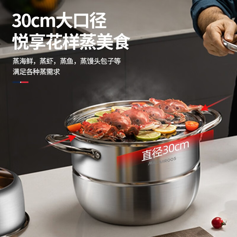 迈卡罗(Macaiiroos) MC-Z3020微压锅家用汤锅不粘锅家用电磁炉燃气灶通用压力锅低压煮 Jh高清大图