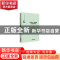 正版 谢尔曼·阿莱克西长篇小说研究 刘克东 中国书籍出版社 97875