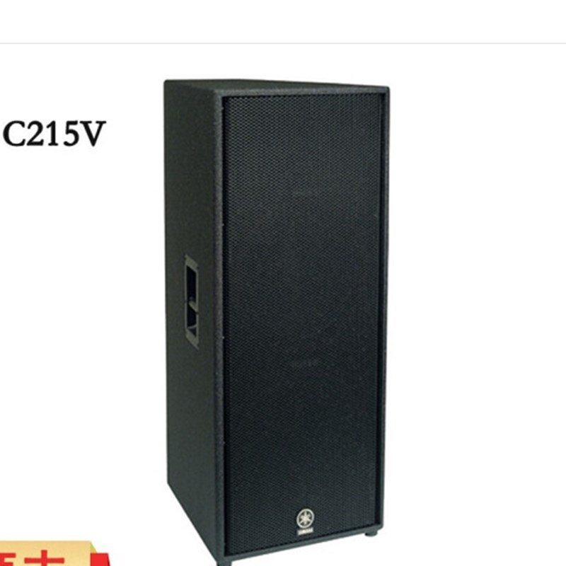 雅马哈（YAMAHA） C215V 双15寸全频音箱 多功能厅、舞台演出音响