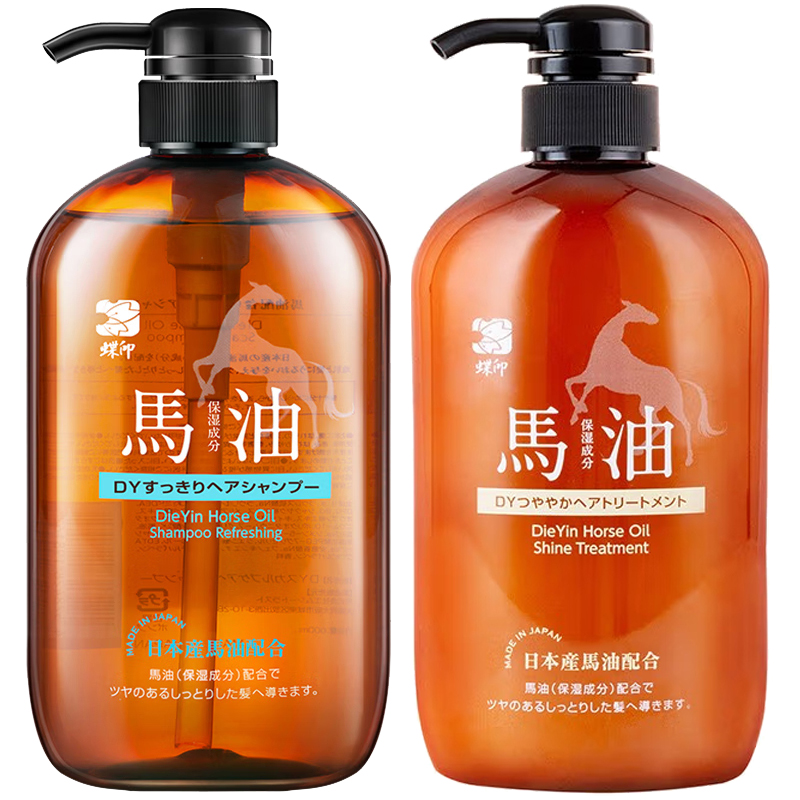 蝶印洗护套装马油洗护套装蓬松洗发水600ml护发素600ml高清大图