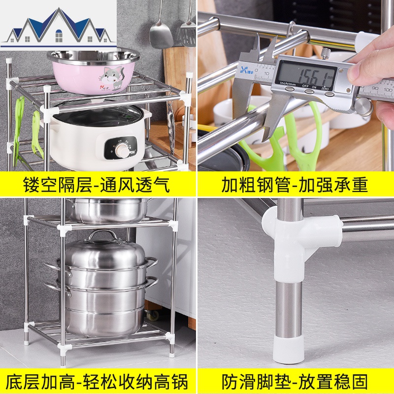 置物架不锈钢锅架子加厚加高多层厨房卫生间落地式脸盆收纳储物架 三维工匠高清大图