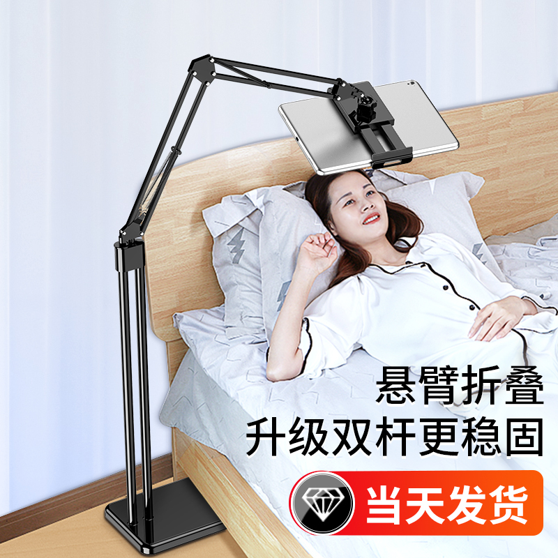 双杆悬臂落地支架 白色 (1个)