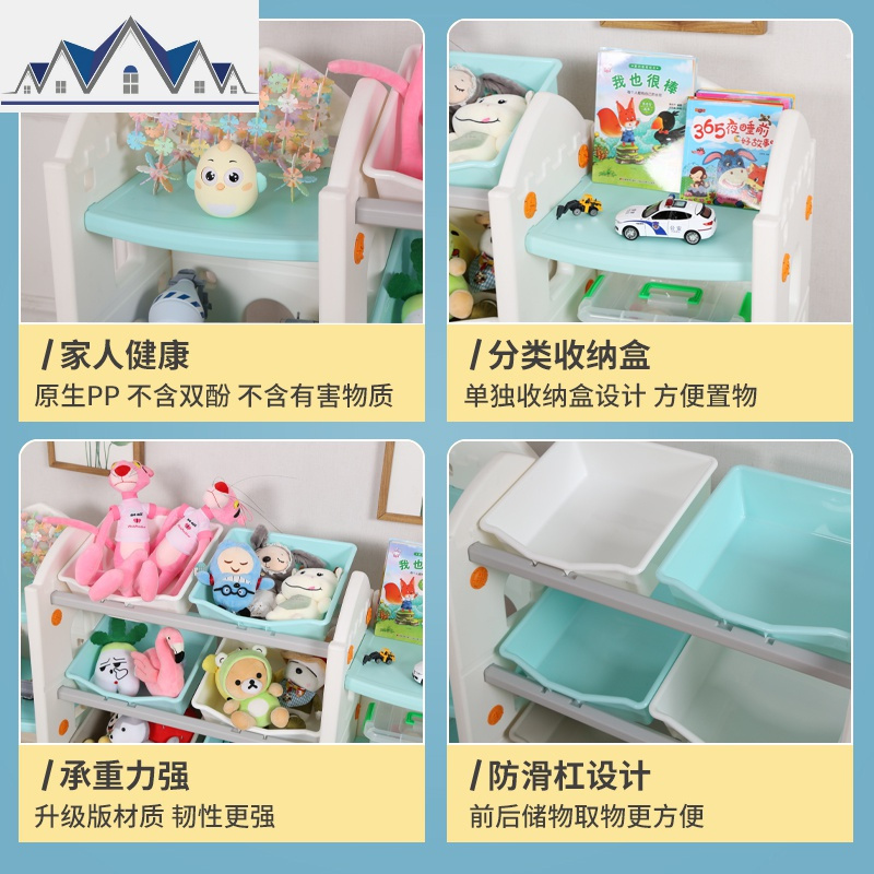 儿童玩具收纳架幼儿园宝宝整理架书柜大容量多层置物架孩子储物柜 三维工匠收纳柜
