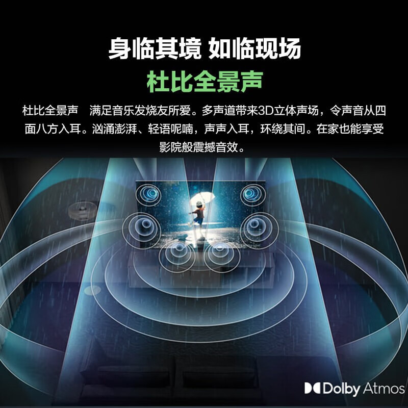 三星 55英寸QA55S95Z OLED超高清4K 超薄智慧屏 智能语音助手 32G内存 AI画质 杜比全景声电视