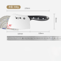 张小泉厨房刀具大师印·莲舟砍骨刀 D100161