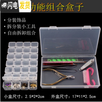 三维工匠28格首饰盒耳钉耳环饰品盒美甲工具收纳盒多功能分装小格子药品盒 10格透明收纳盒今天拍2件发4件